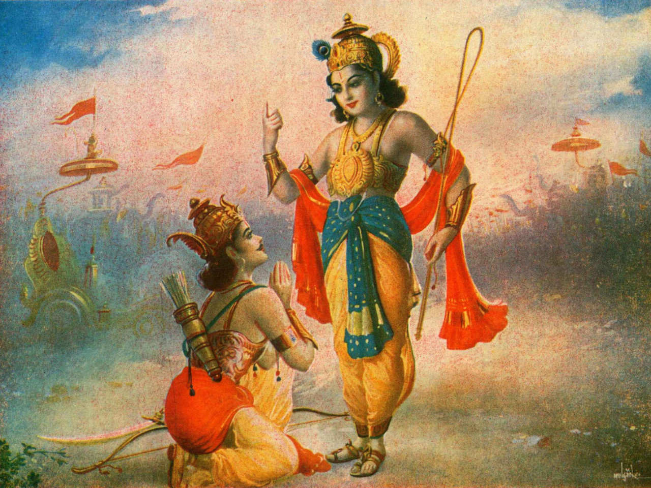 श्रीमद्भगवद्गीता - यथारूप